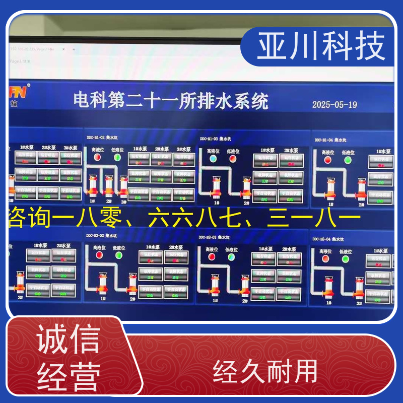 校园LDN2000-A-GS-A给水泵控制器报价 