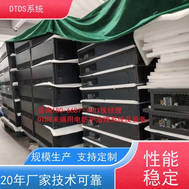 体育中心MLVAT/6000系列DTDS装置+DTDS系统+楼宇自控DDC系统