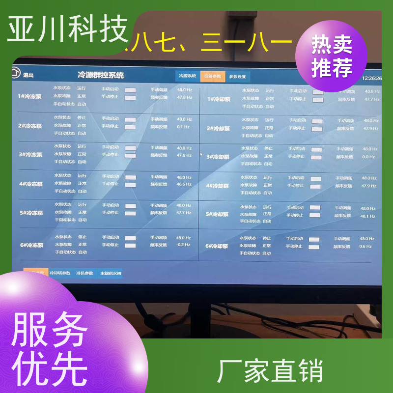 青岛LDN2000系列控制箱/柜怎么接线 