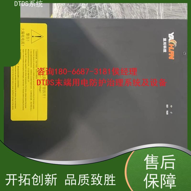 博物馆智能温湿度检测模块MLVAT-Wdtds末端治理系统项目案例