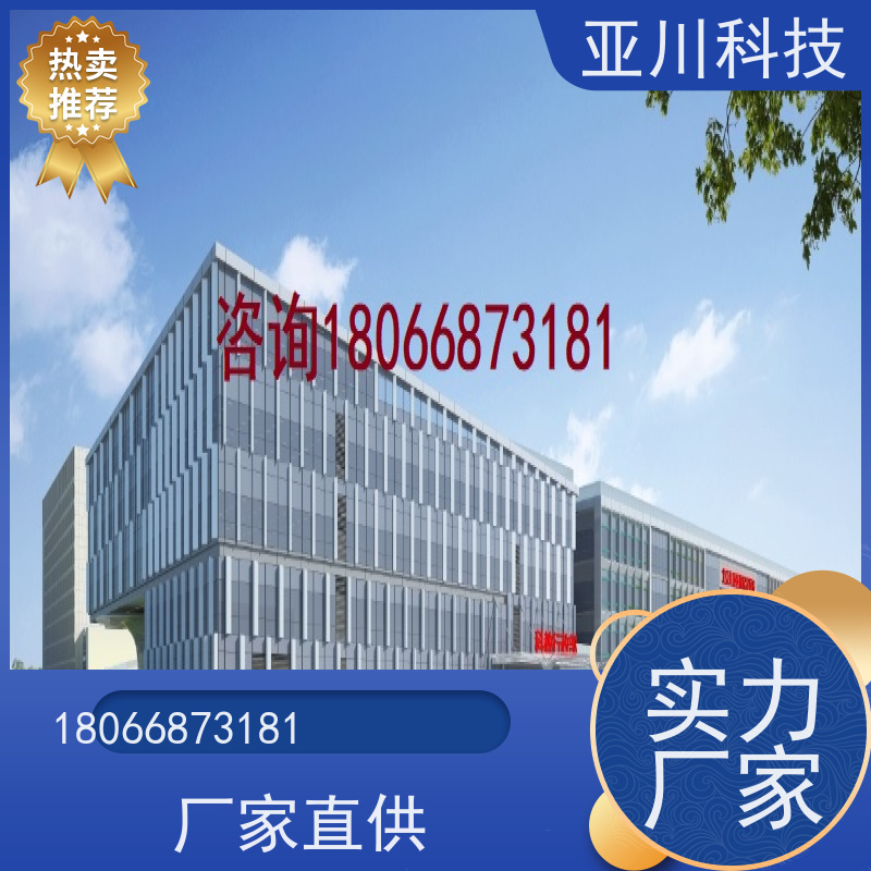 厂房IBMS集成管理系统领导驾驶舱设备维护,能耗分析管理