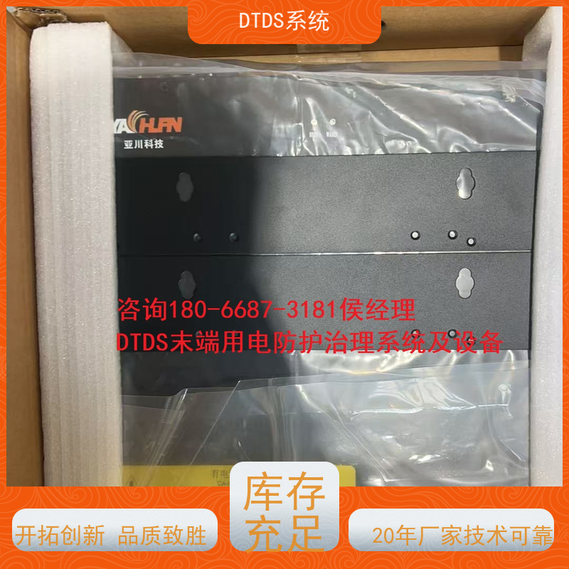 办公楼标准接口模块MLV-SMMP带DTDS 3D可视化后台图纸深化