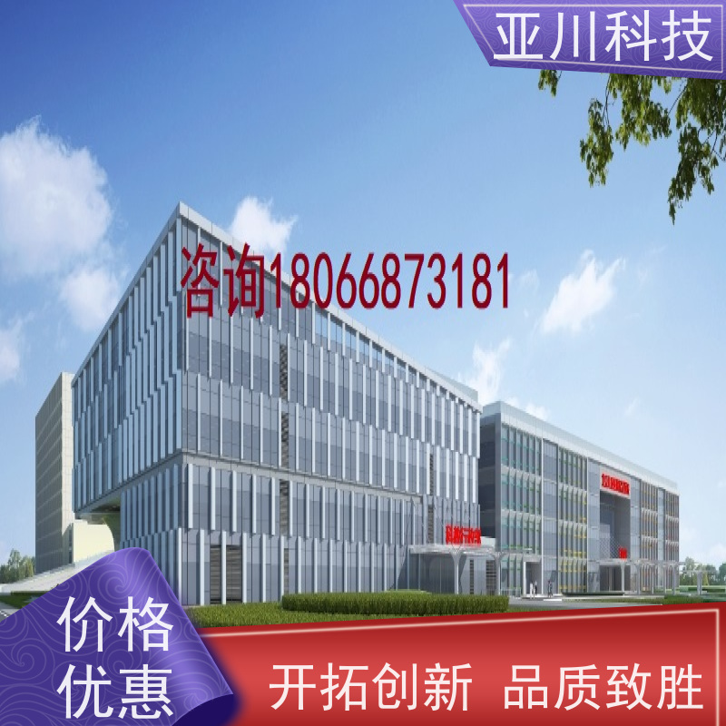 保定AI赋能IBMS系统集成报表管理