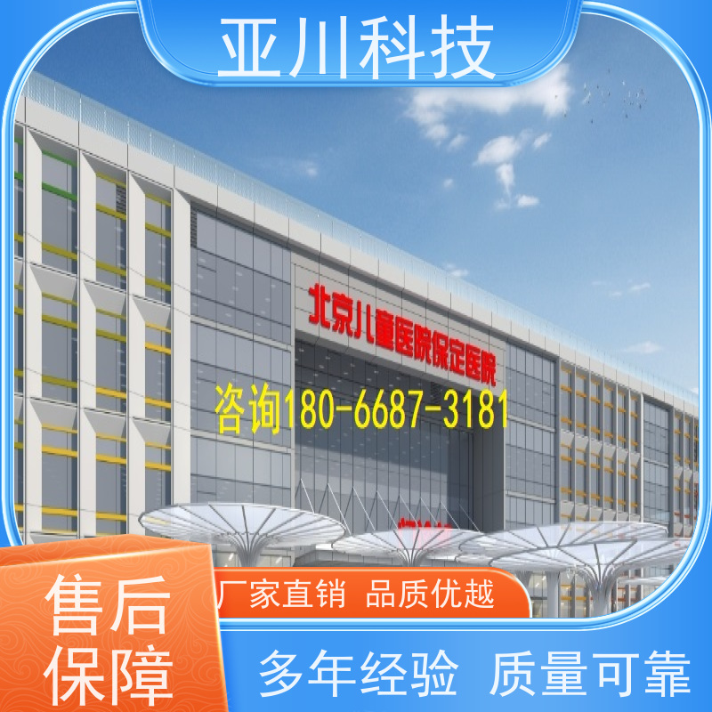 湖北AI赋能IBMS系统集成维护管理