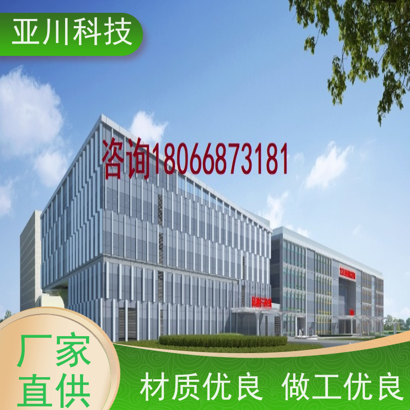 宝鸡IBMS集成管理系统联动预案设备维护,能耗分析管理