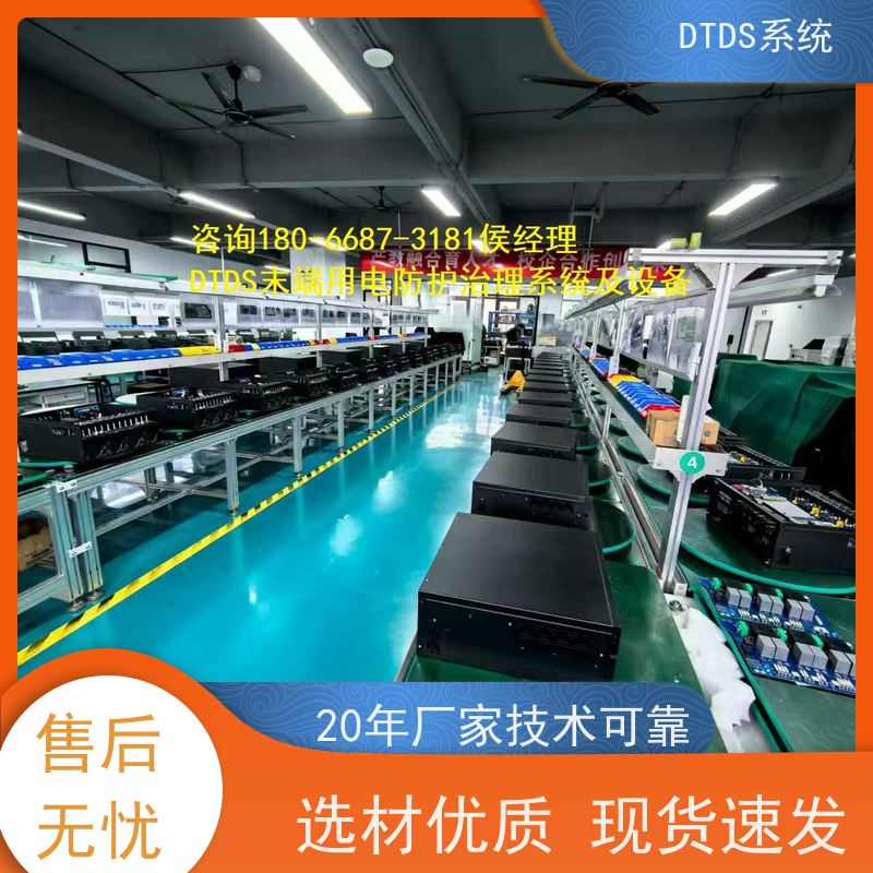  校园DTDS-IOT数据平台MLV-IOT+末端治理系统DTDS技术指导