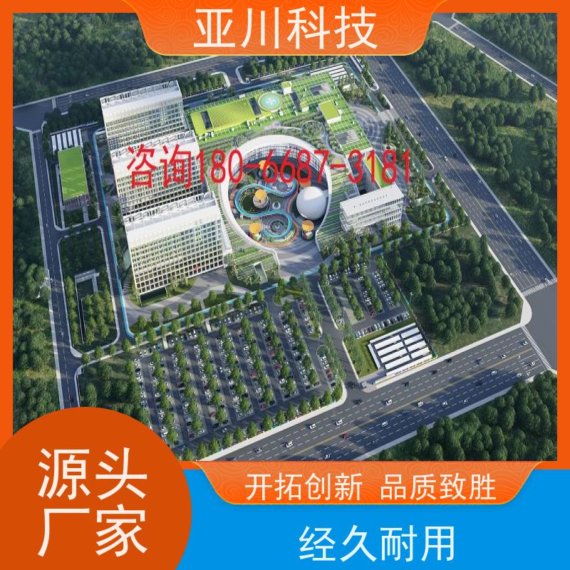 榆林AI赋能IBMS楼宇集成化系统移动端应用设备维护,能耗分析管理