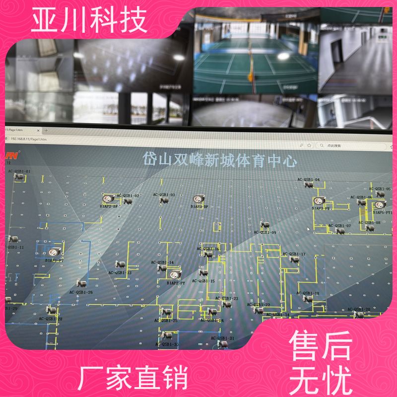 办公楼vtk-c照明模块调试服务 