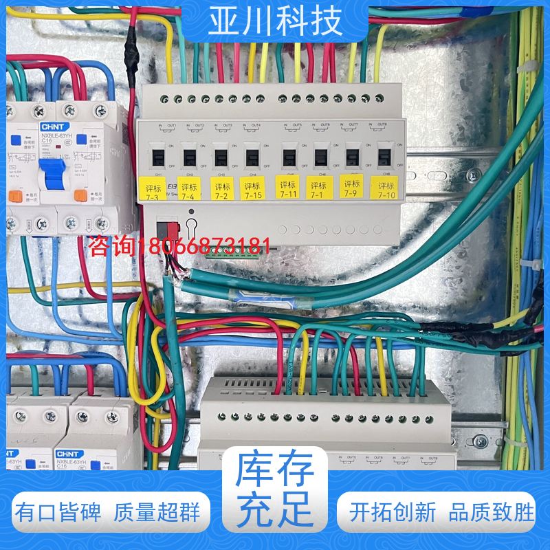 BA建筑设备管理系统+智能照明系统解决方案产业园
