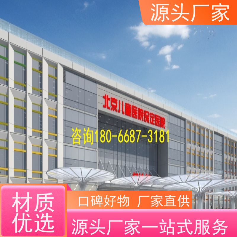 办公楼BA楼宇自控+ems微电网管理平台