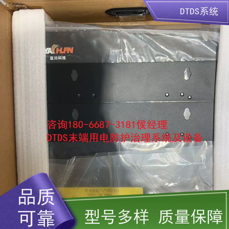  医院态势感知模块MLV-TS+DTDS系统+楼宇自控DDC系统接线说明