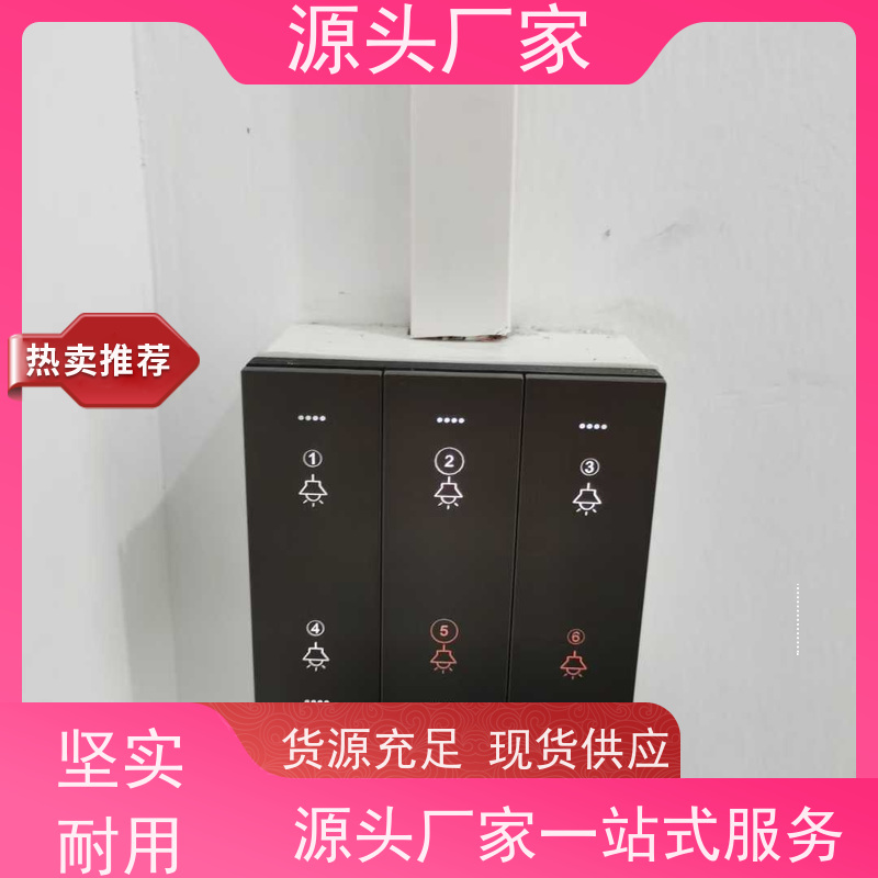 建筑设备监控系统BAS+IBMS集成系统+能耗系统+照明系统
