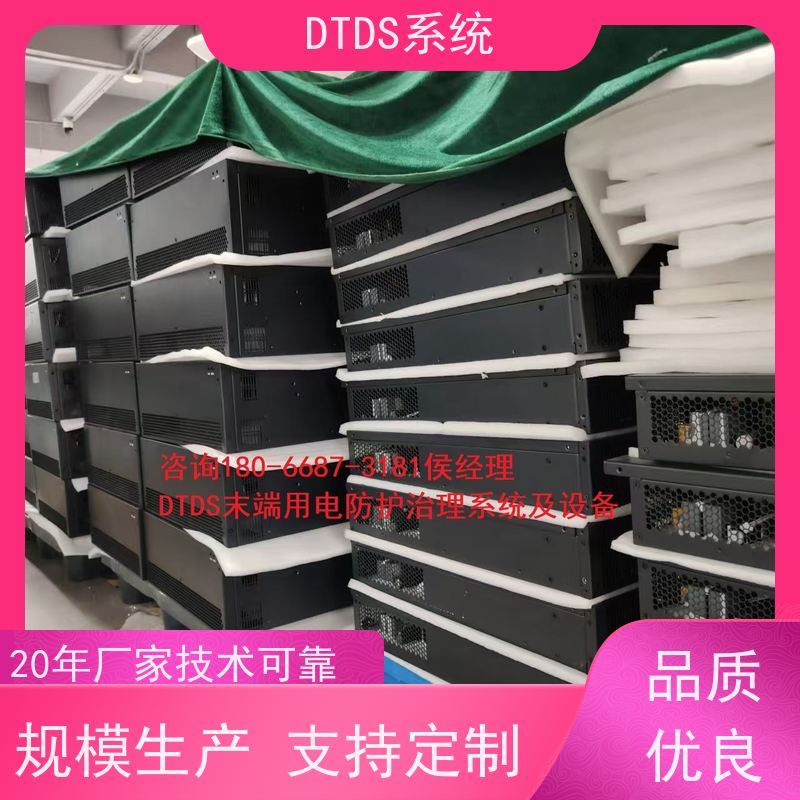 博物馆温湿度监测模块MLV-HT带DTDS 3D可视化后台产品图片