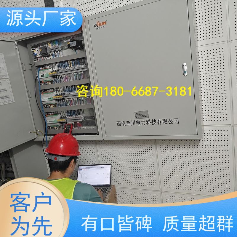 雄安BA楼宇自控+冷热源控制系统