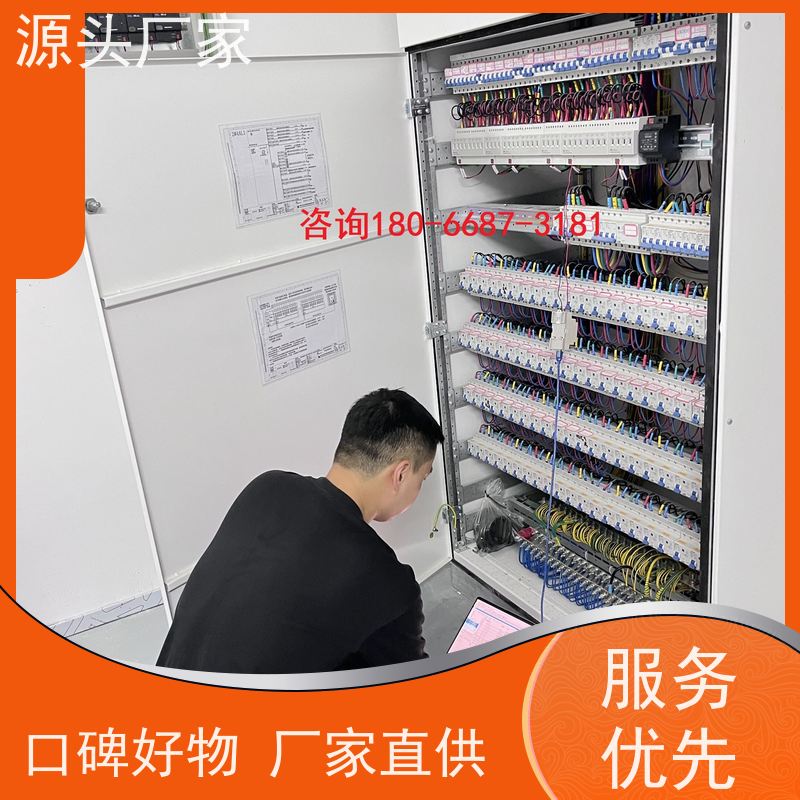 武汉楼宇自控DDC+综合能源管理平台