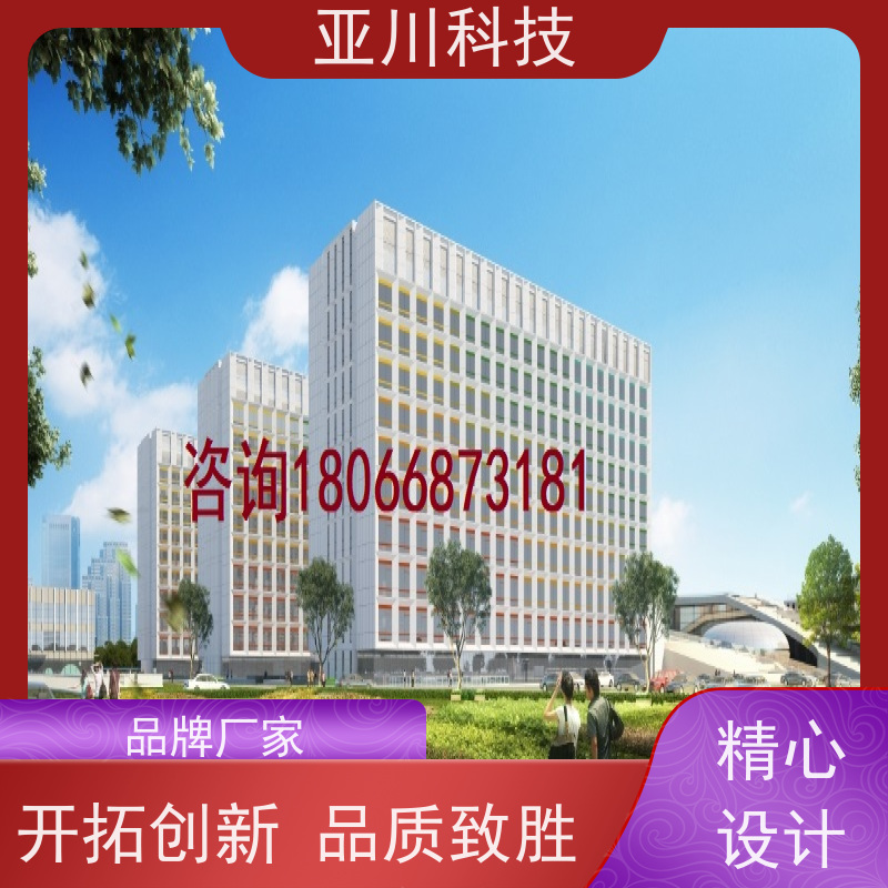 四川AI赋能IBMS综合运维平台维护管理减少运营成本,提升商业价值