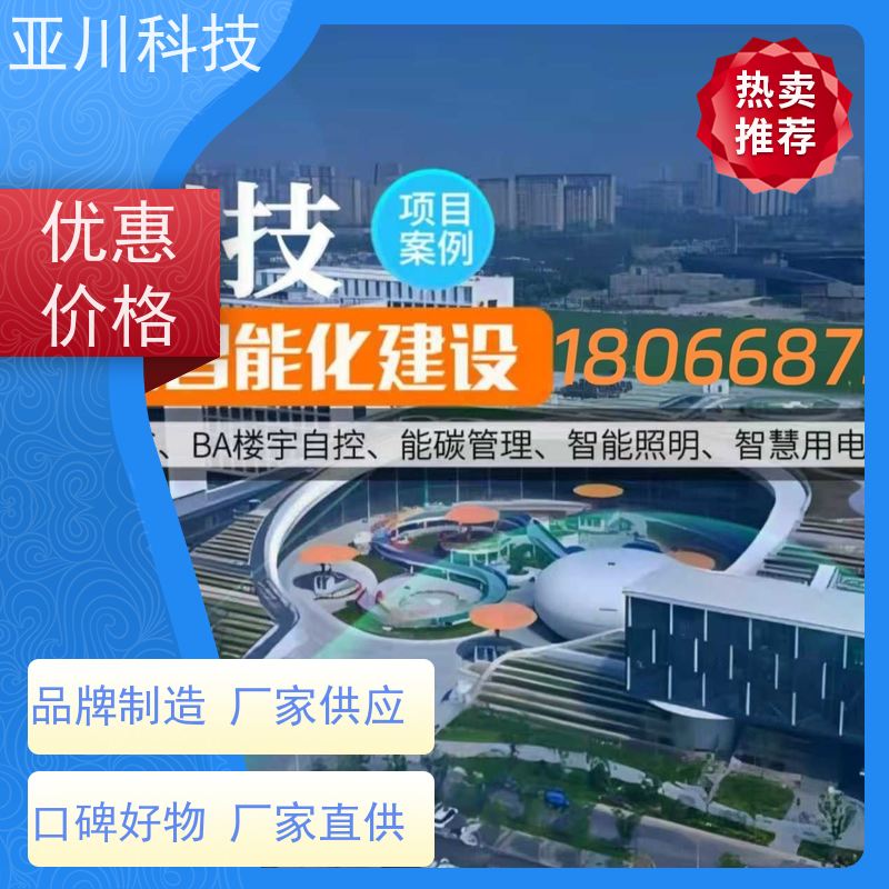 天津ibms智能化集成系统与三维建模联动预案