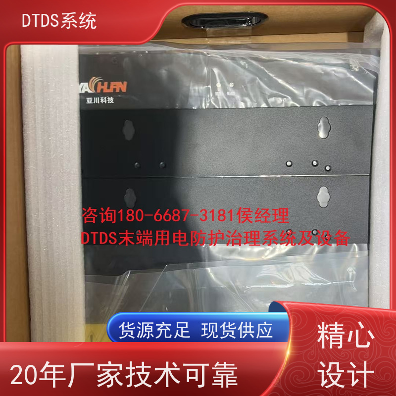 博物馆数字孪生管理平台V1.0 MLV-DT+DTDS系统+楼宇自控DDC系统项目支持