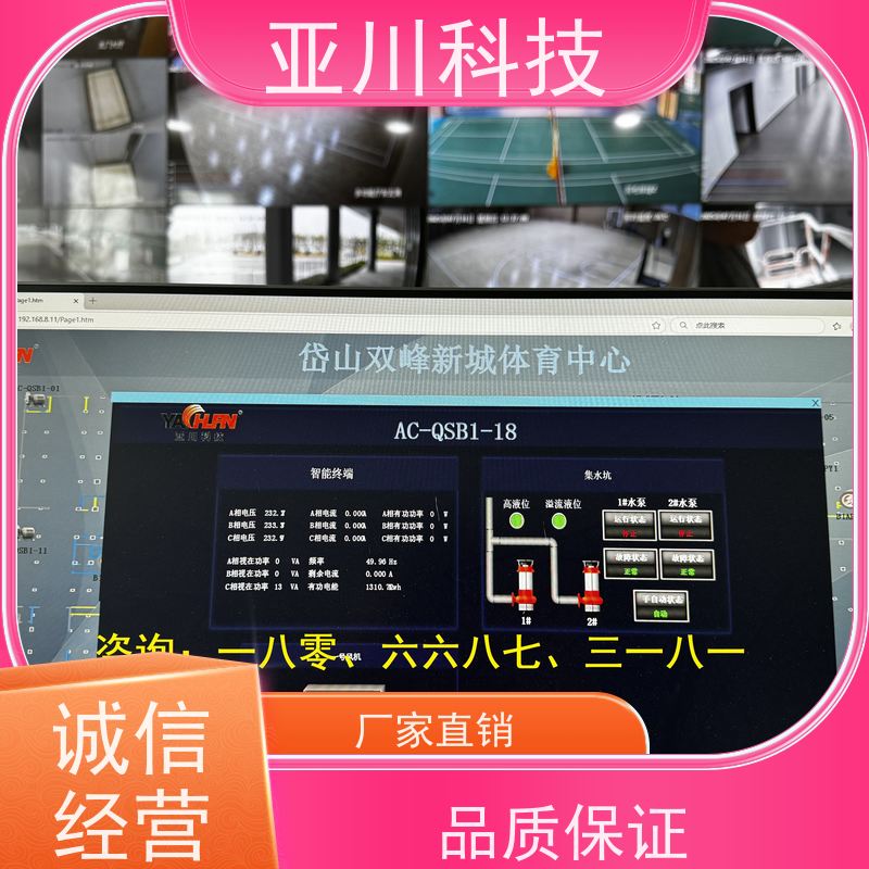 武汉LDN2000-A-GS-A给水泵控制器接线指导