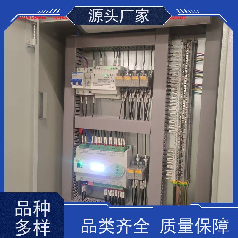 湖北建筑设备管理系统BMS+冷热源控制系统