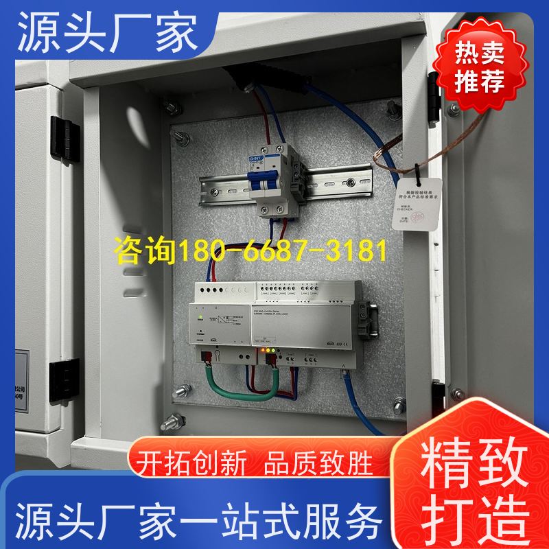办公楼建筑设备管理系统+消防风机机电一体化系统