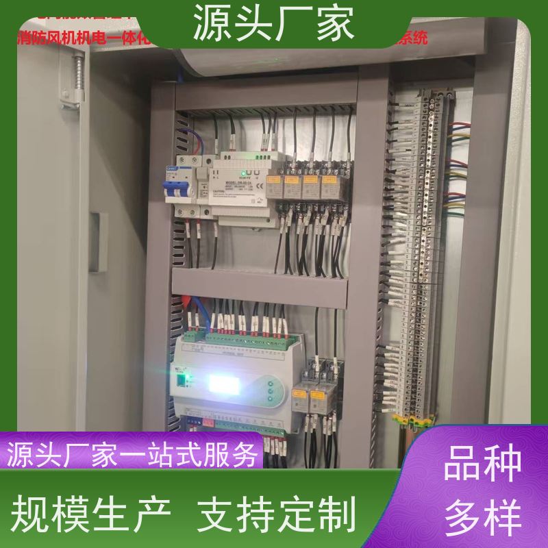 学校无线楼宇自控DDC系统+ibms智能化集成