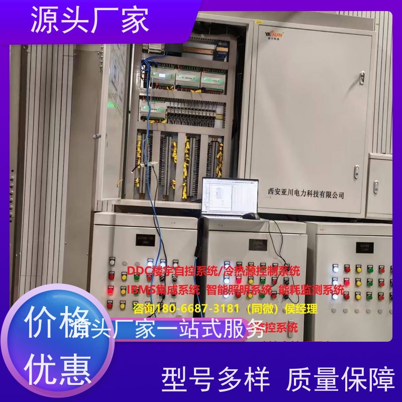 青岛BA楼宇自控+ibms集成系统