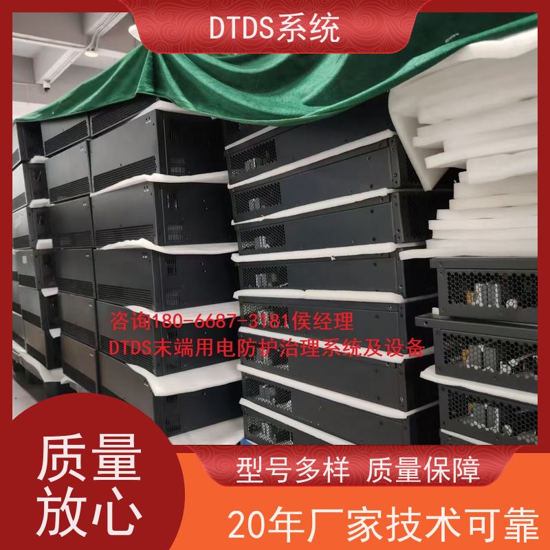  办公楼智能保护模块MLV-BH+DTDS末端治理装置接线说明