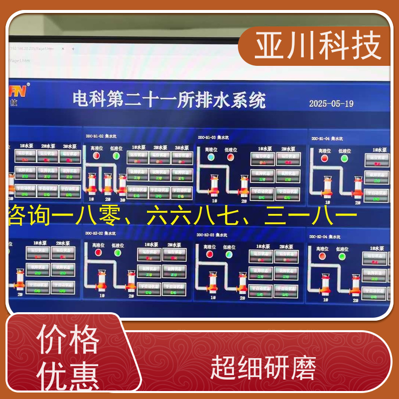 陕西LDN2000-A-XS-A循环水泵控制器厂家推荐 