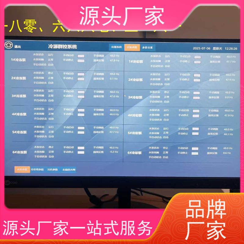 陕西楼宇自控DDC+plc照明系统