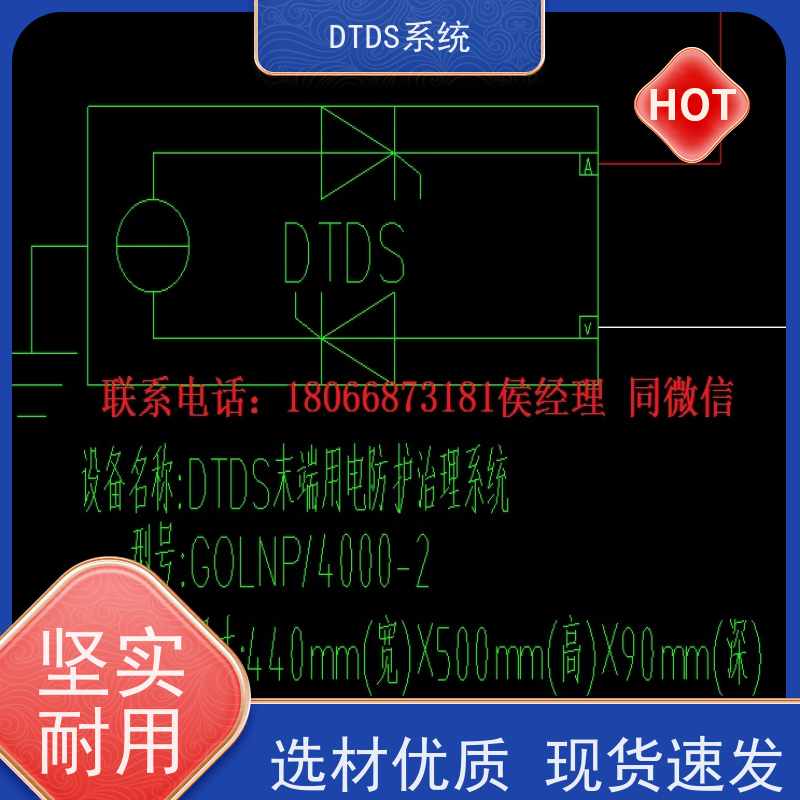 机场数字孪生管理平台V1.0 MLV-DTdtds末端治理系统报价方案