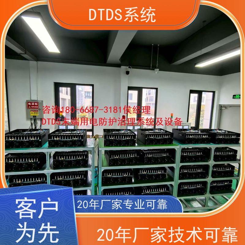 武汉DTDS-IOT数据平台技术指导