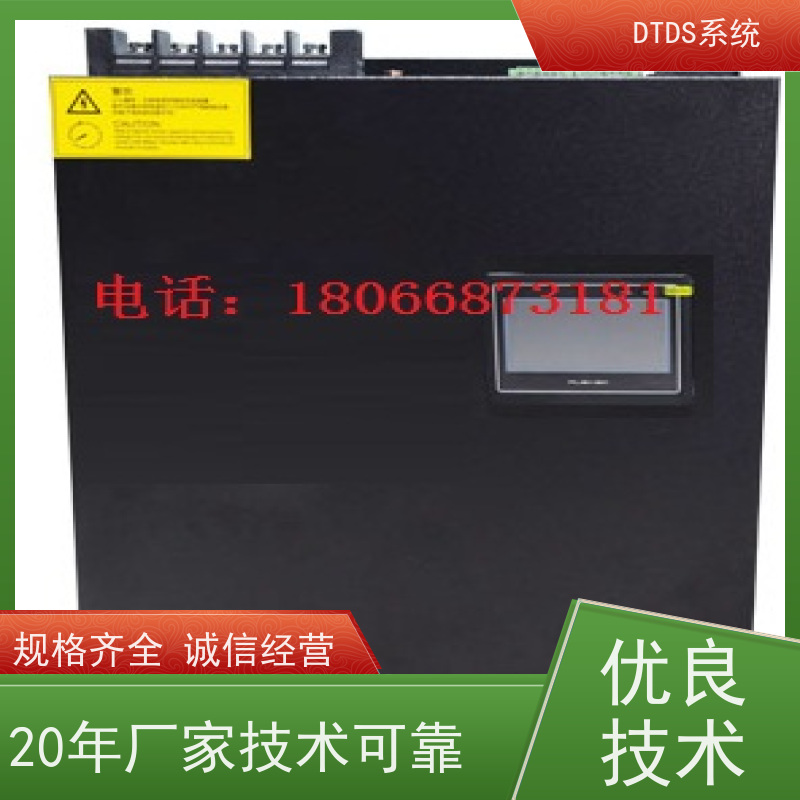  医院温湿度监测模块MLV-HT产品图片