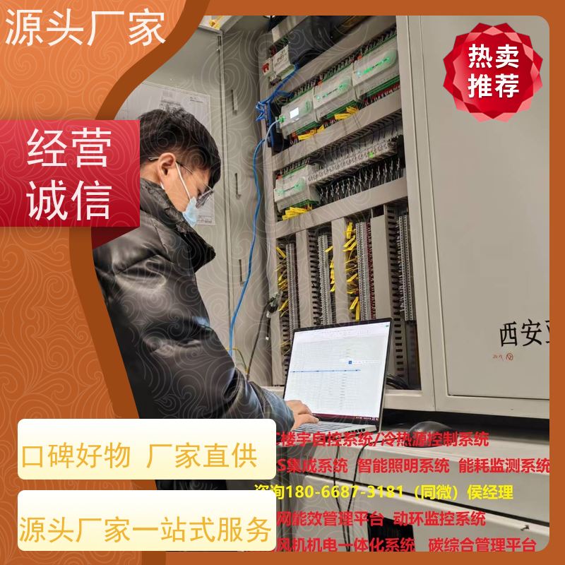  湖北楼宇自控DDC控制器/控制箱+plc照明系统20年厂家服务 