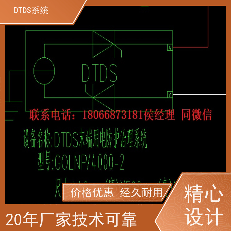  客运站DTDS实时监控模块+3D可视化后台系统接线说明