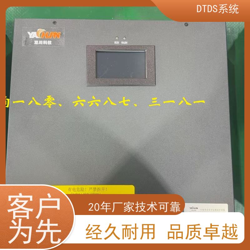 校园MLVAT/6000系列DTDS装置+末端治理系统DTDS配置方案