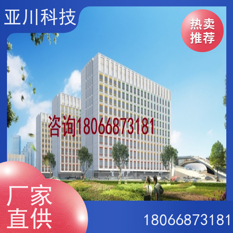 厂房ibms集成管理平台多屏幕展示