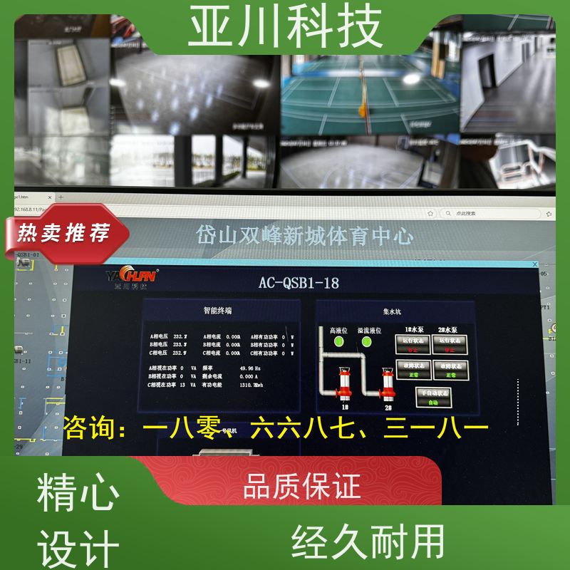 山东4S能源设备一体化系统怎么选型