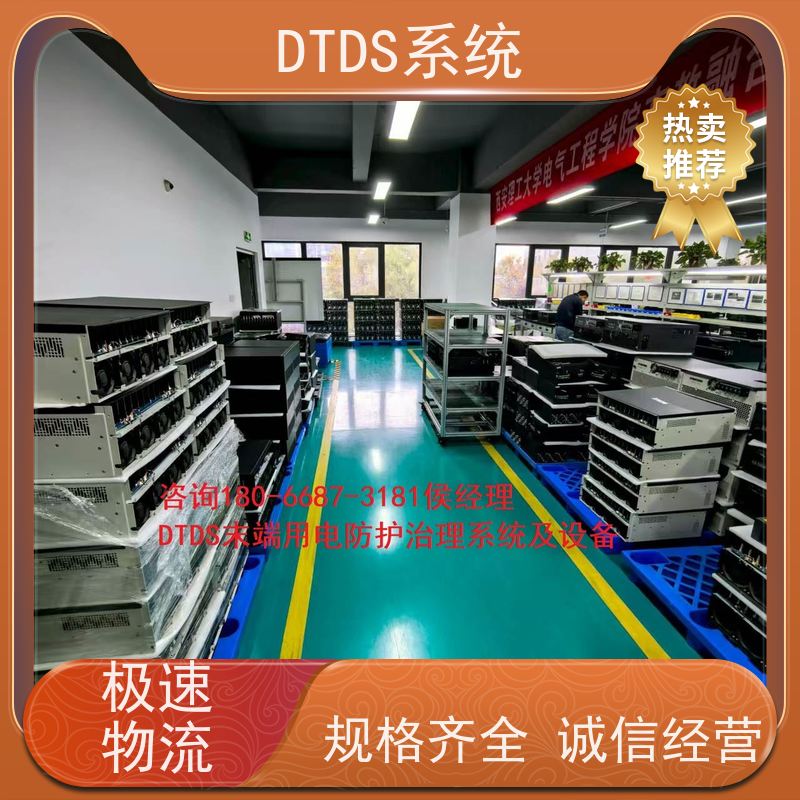 办公楼交互式巡检模块MLVAT-A+DTDS末端治理装置技术指导