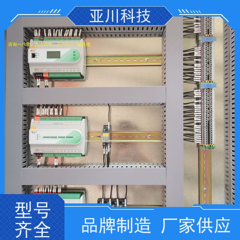项目案例众多技术方案办公楼楼宇自控DDC系统+能碳管理平台+KNX智能照明系统