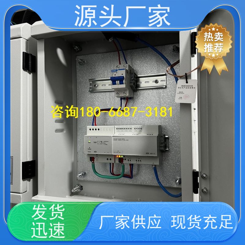  山西DDC楼宇自控+消防风机机电一体化系统说明书