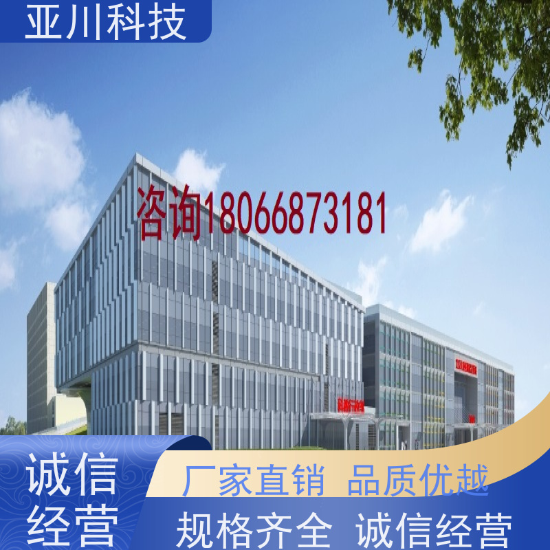 产业园AI赋能IBMS综合运维平台报表管理