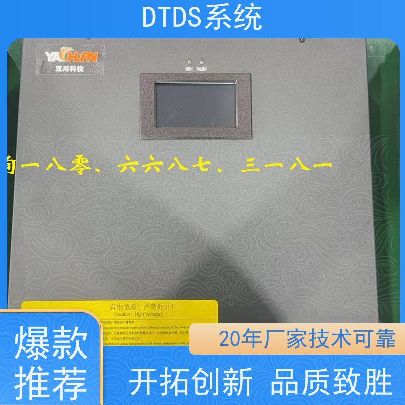 数据机房标准接口模块MLV-SMMP+DTDS系统产品图片