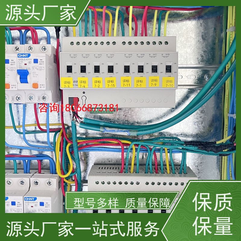 江苏BA楼宇自控+消防风机机电一体化系统技术支持