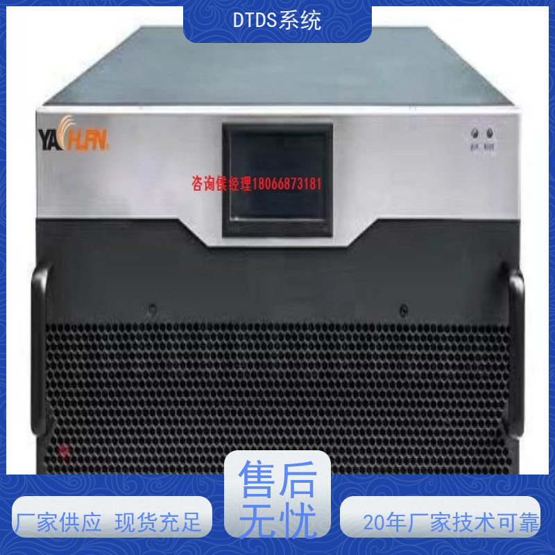  博物馆DTDS末端系统+DTDS系统+楼宇自控DDC系统配置方案