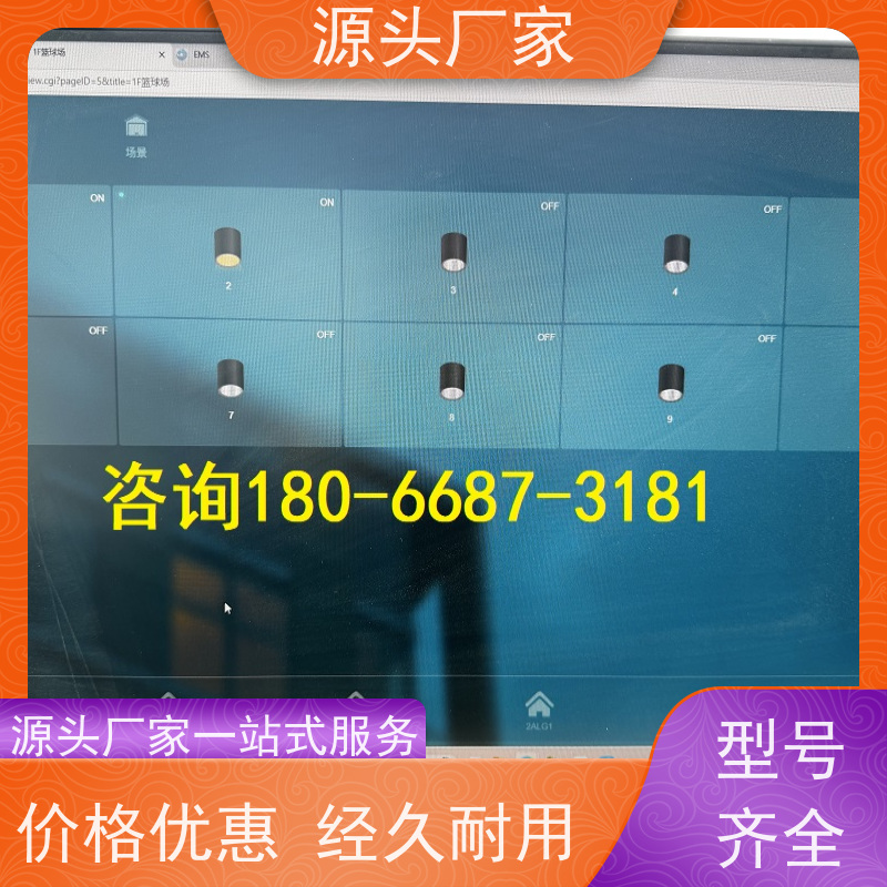 山东楼宇自控DDC控制器/控制箱+动环监控系统