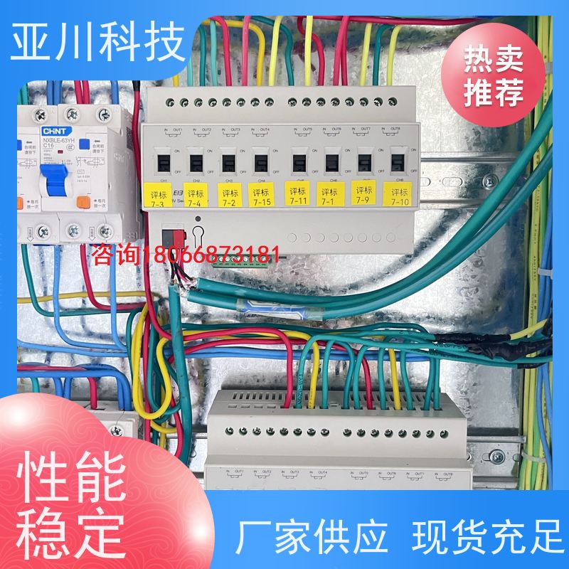 BA建筑设备管理系统+智能照明系统综合体