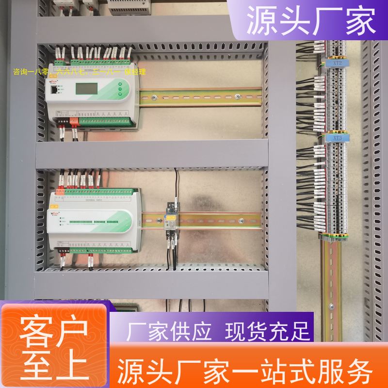 本地服务建筑设备管理系统BMS+动环监控系统