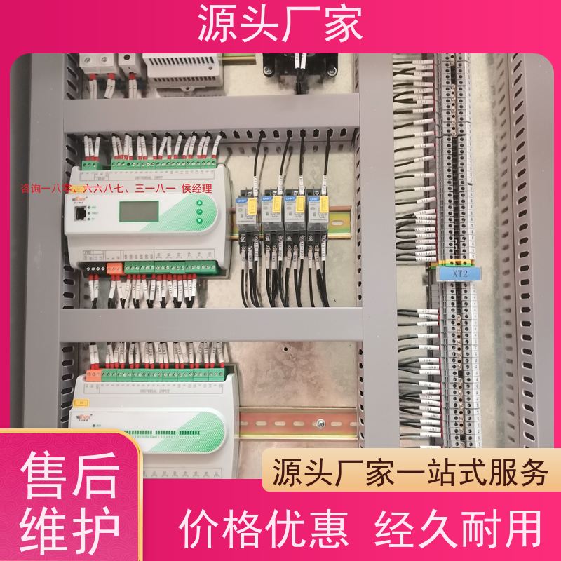 江苏BAS楼宇自控+能碳管理平台