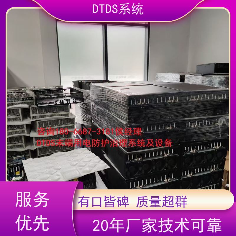  数据机房智能通讯管理机MLV-T4+3D可视化后台系统产品图片
